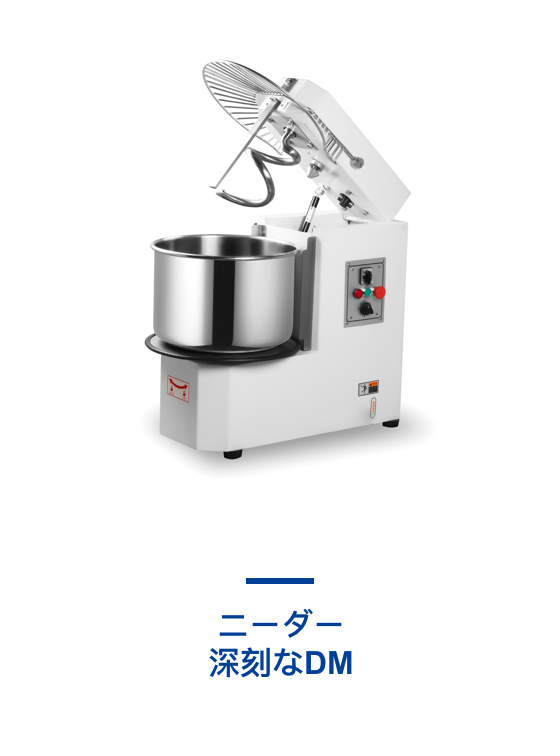 pie automatic stainless steel dough mixer