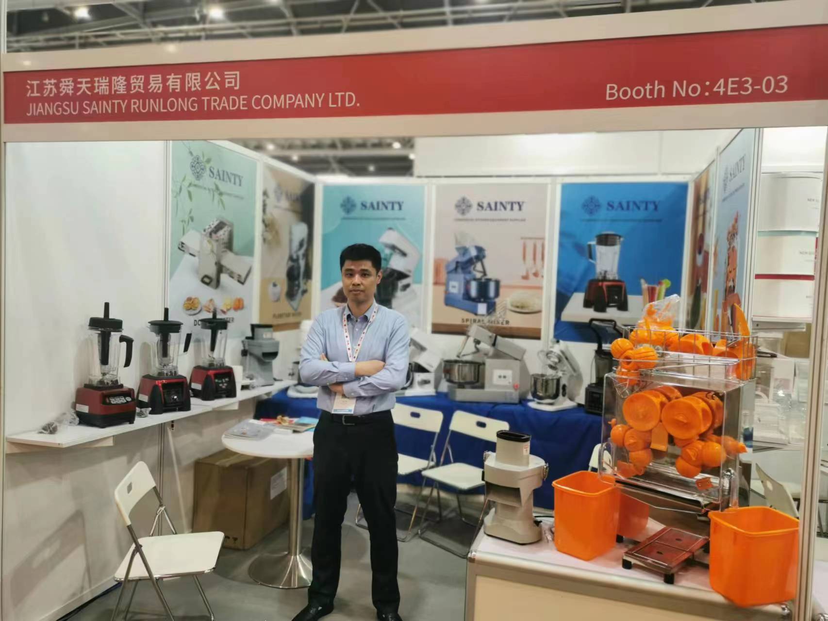 2023 FHA FOOD & BEVERAGE