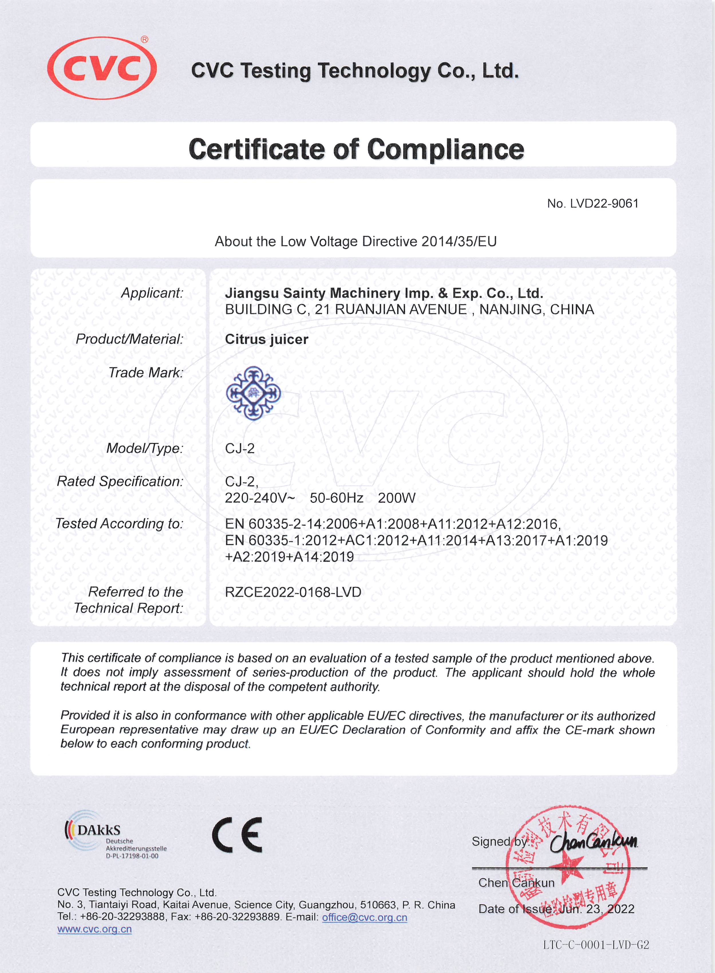 CE-LVD证书