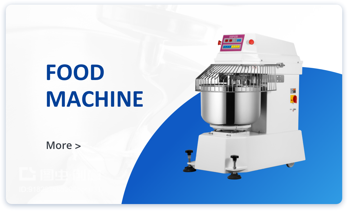 food machine